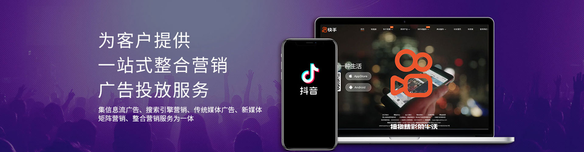 石河子百度搜索推广