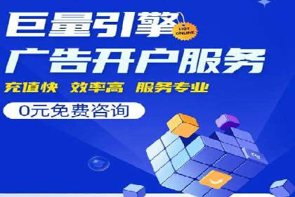 医疗行业的信息流广告营销策略及成功实例